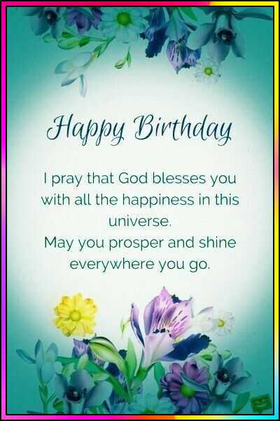 birthday blessings images

