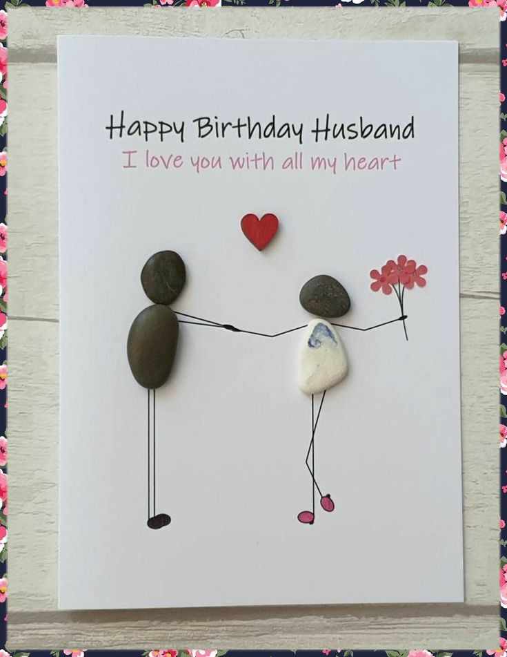happy birthday images for husband
