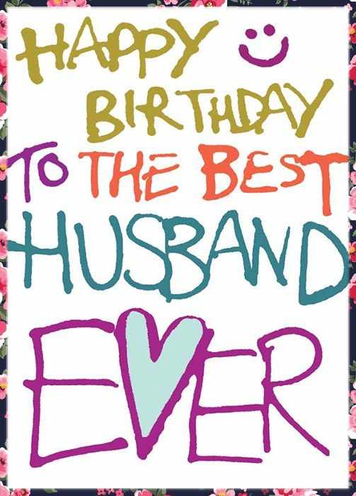 birthday images to husband
